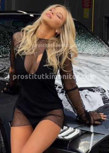 Нелли, Г. Первоуральск